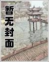 为所欲为韩漫画