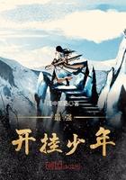 九龙狂医叶安白雪林清竹