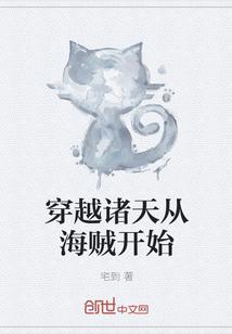 目垂是个睡