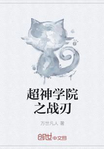 龙纹战神全文免费阅读