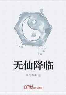 罗峰顾雪念最新全文免费阅读