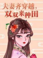 女主叫周莹的