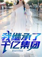 女主叫苏云烟