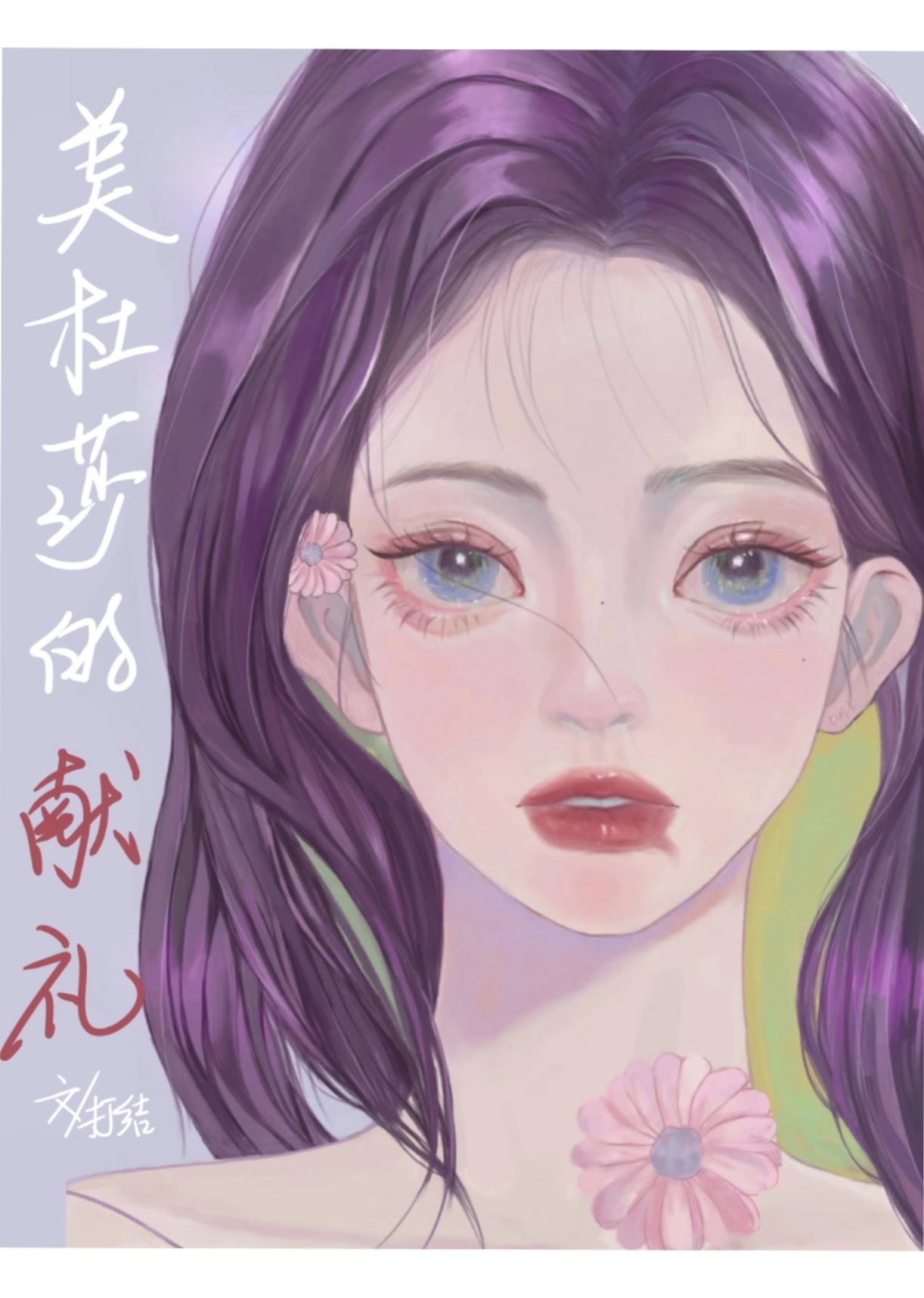 美杜莎的传说