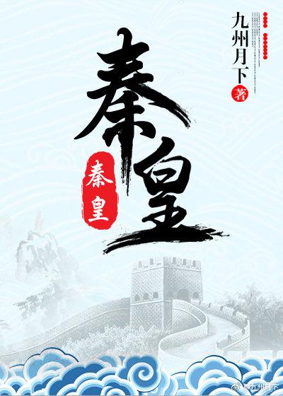 秦皇岛旅游景点排名前十名