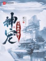 孙长鸣个人简历