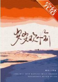 平安喜乐岁岁欢愉