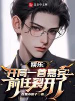 男主 秦昊