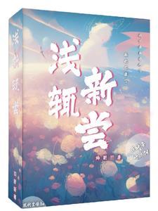 音阳师是什么意思