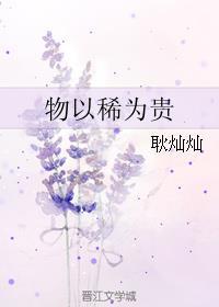 北京的白菜运往浙江