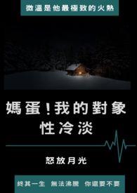 对象有点性冷淡怎么办