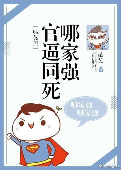 官神全文阅读免费版