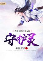 无敌从神级开始