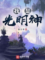 神级文明有多厉害