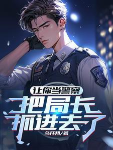 警察立功奖励多少