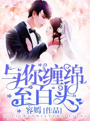 至尊豪婿1至100集免费观看完整版