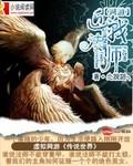 网游之近战法师漫画免费版