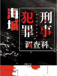 海城6.22特大恶性凶杀案房子