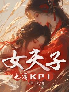 无敌女夫子一