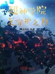 雄兵连之执掌诸天