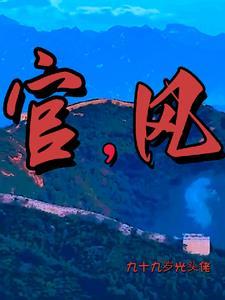 巅峰竞速官服