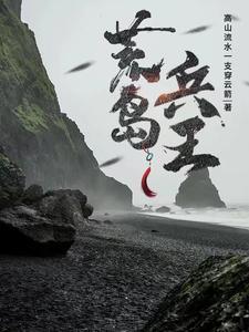 个高山流水