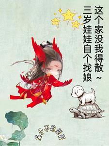 被小人打小报告了怎么办