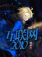 互联网2025年的趋势