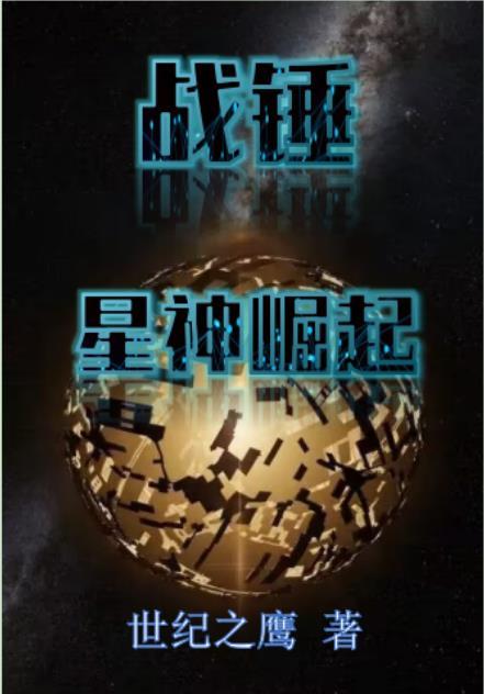 战锤40k星神能力