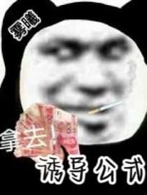 诱导公式中的a是任意角吗