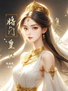 将门后