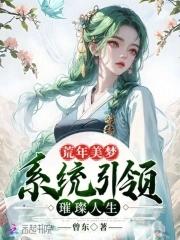 荒年无防盗