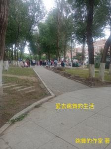 生活老师需要跳舞吗