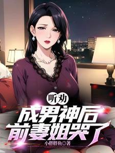 我是花花公子是什么歌