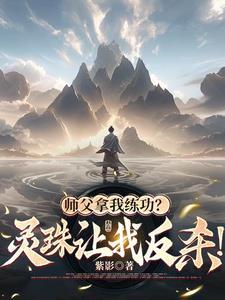 师父灵洛