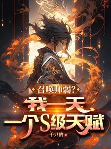 召唤师转世之书怎么获得