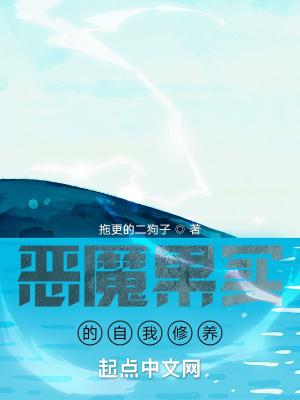 恶魔果实能力大全图鉴