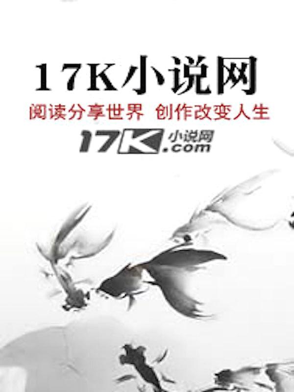 廉颇121