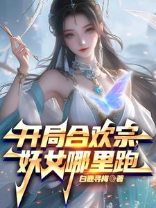 师尊她看我的眼神不对劲笔趣阁