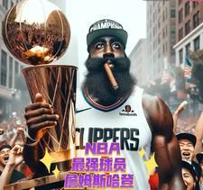 nba球星哈登图片