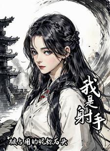 我是歌手3