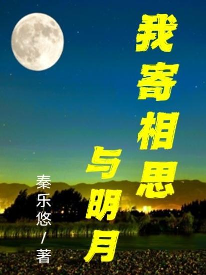 随风直到夜郎西是什么意思