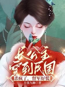 女主角叫冷颜玉的