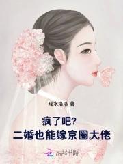 二婚 知乎