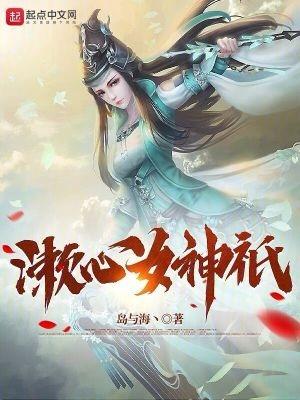 糖心女神有哪些