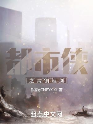 游侠之心正版