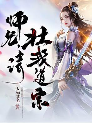 师兄请指教