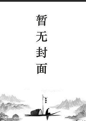 秦怀道穿越大唐特种兵名字