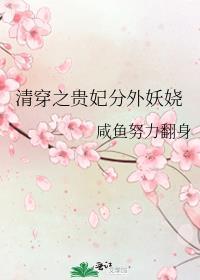 康熙与太子妃[清穿