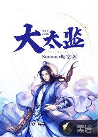 极品帝师叶凡